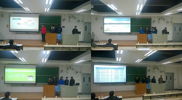 437437必赢国际2014级学习工作坊中期答辩顺利举行