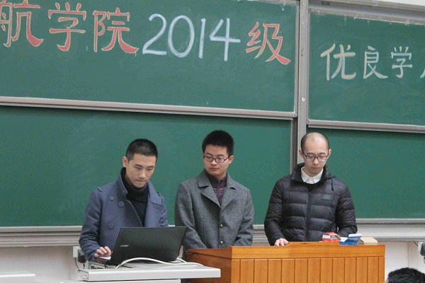 437437必赢国际2014级优良学风班答辩顺利举行