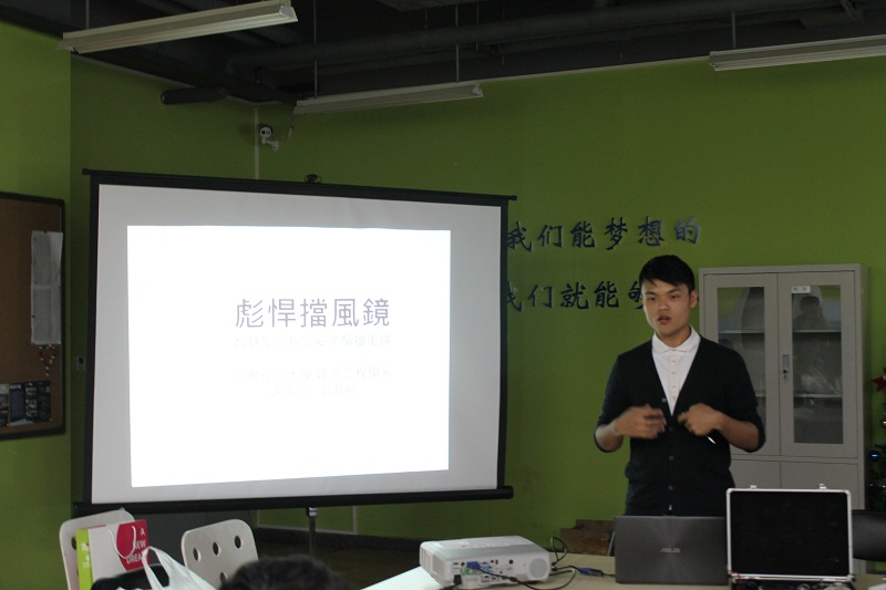 2015“冯如文化节”系列活动——成功大学与437437必赢国际同学间的思维碰撞