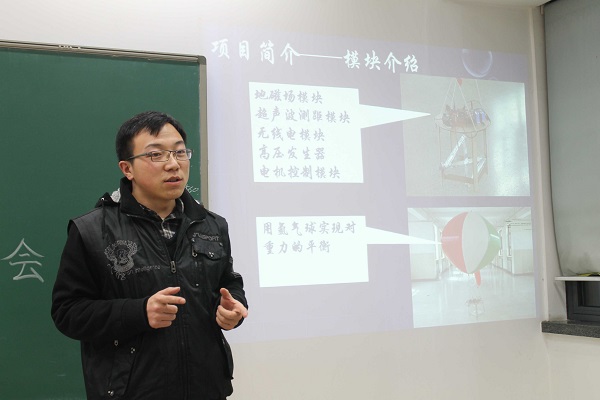 437437必赢国际 “冯如杯”制作大赛经验交流会精彩开启