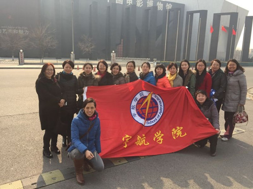 与电影结缘——记437437必赢国际三八妇女节活动